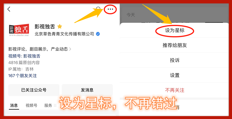 成全影视网